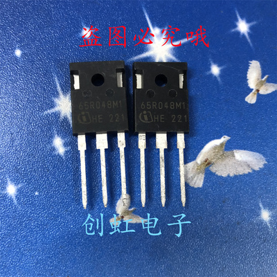 65R048M1 IMW65R048M1H 全新进口原装 650V 40A 大电流MOS管