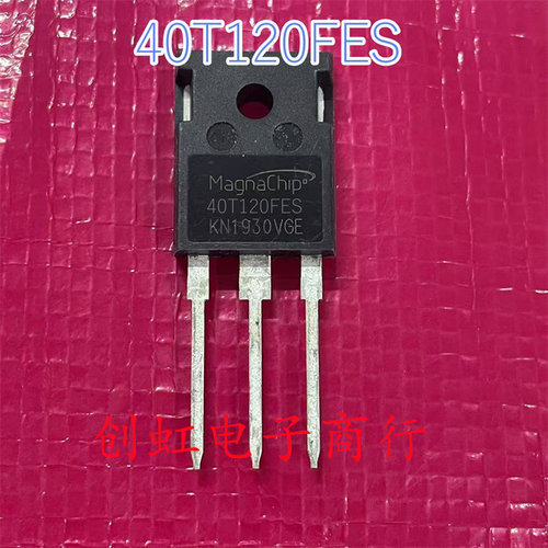 40T120FES MBQ40T120FESTH 全新进口原装 1200V 40A 大功率IGBT管