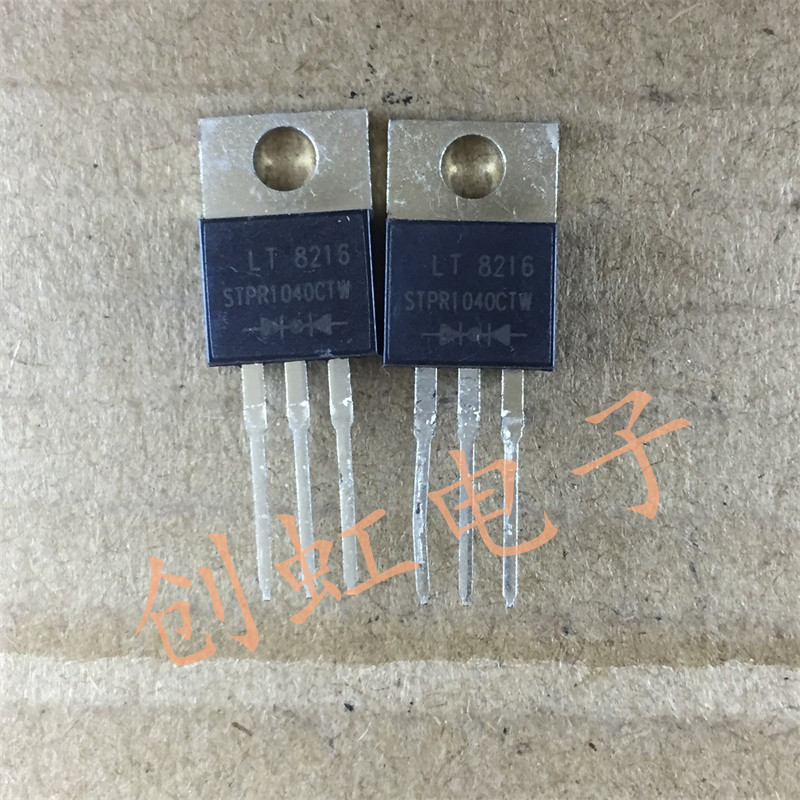 STPR1040CTW  肖特基整流二极管 全新原装 TO-220