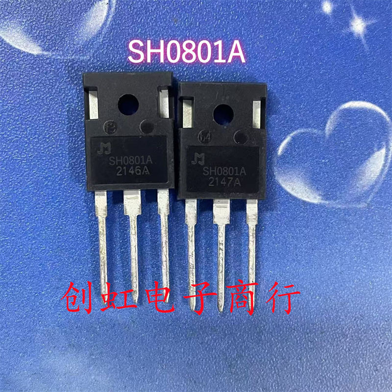 SH0801A JMSH0801AS 全新原装 80V 315A 逆变器大电流MOS管