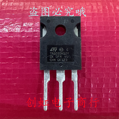 TN5050H12Y 全新进口原装 1200V 50A TO-247 单项可控硅二极管