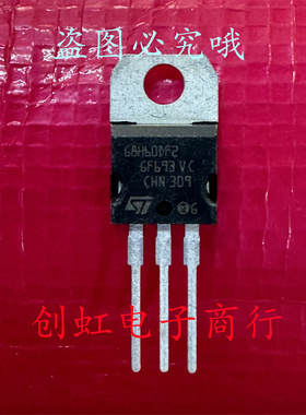 G8H60DF2 STPG8H60DF2 全新进口原装 TO-220 三极管