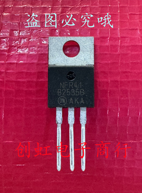 B2535G MBR2535CT 全新进口原装 35V25A TO-220 肖特基整流二极管