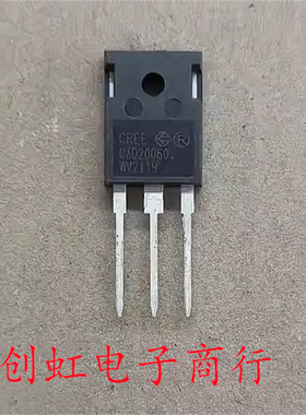 C3D20060 全新进口原装 600V 20A TO-247 碳化硅整流二极管