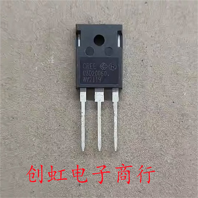 C3D20060 全新进口原装 600V 20A TO-247 碳化硅整流二极管