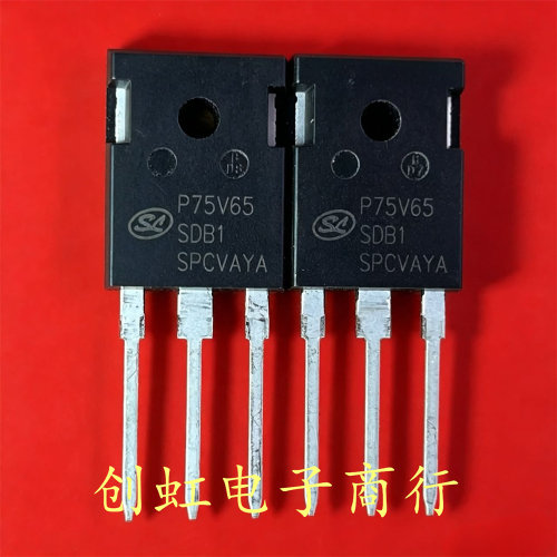 P75V65SDB1 全新原装 650V 75A 大功率IGBT管