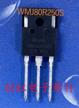 WMJ80R250S 全新原装 800V 25A MOS场效应管 收藏加购 优先发货
