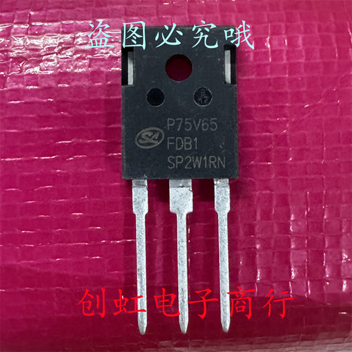 P75V65FDB1 SGTP75V65FDB1P4B 全新原装 650V 75A 大功率IGBT管