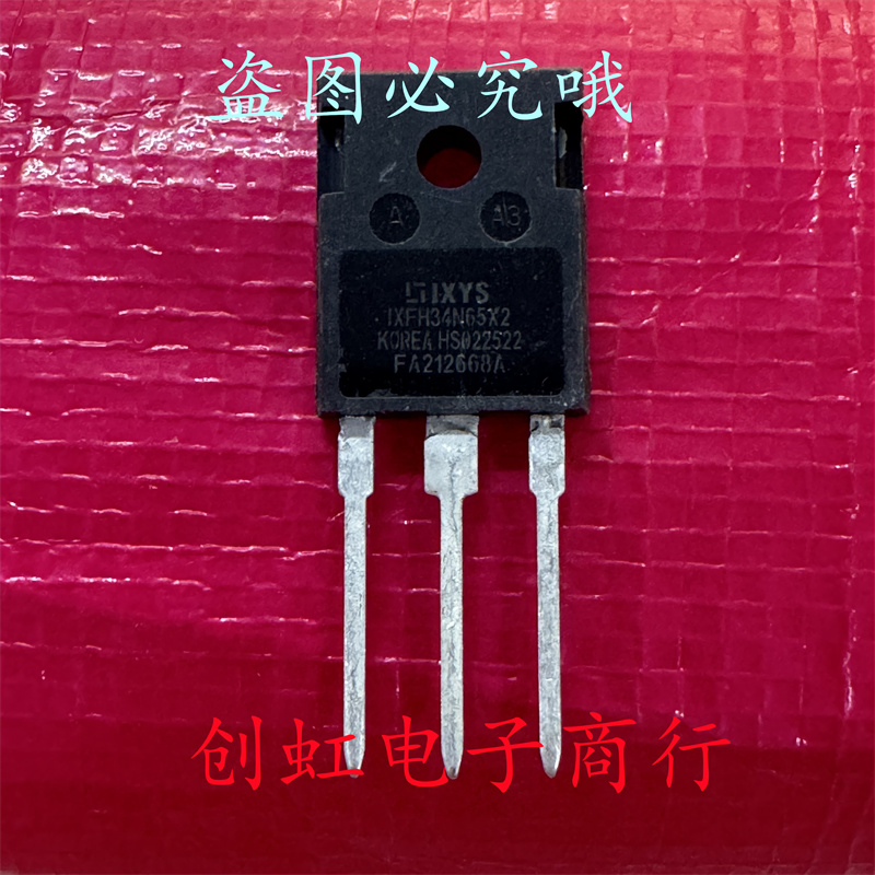 IXFH34N65X2 全新进口原装 650V 34A TO-247 大功率MOS场效应管