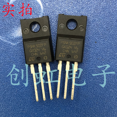 三极管 P5NK50ZFP 进口全新原装 STP5NK50ZFP 场效应MOS管5A 500V