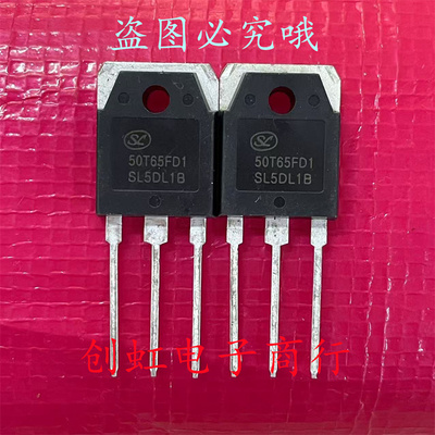 50T65FD1 SGT50T65FD1PN 全新原装 TO-3P 650V 50A 大功率IGBT管