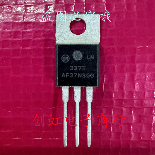 LM337T LM337TG 全新进口原装 TO-220 负电源三端可调稳压IC
