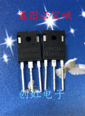 60R070F7 IPW60R070CFD7 全新进口原装 TO-247 650V 31A 现货