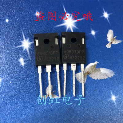 60R070F7 IPW60R070CFD7 全新进口原装 TO-247 650V 31A 现货