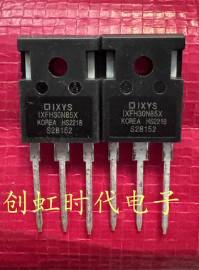 IXFH30N85X 全新进口原装 850V 30A TO-247 MOS场效应管 优先发货