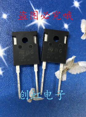 PSC25G17 全新进口库存 1700V 25A 大功率新能源碳化硅整流二极管