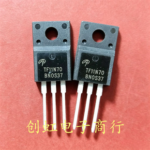 TF11N70 AOTF11N70 全新原装 700V 11A TO-220F MOS场效应管