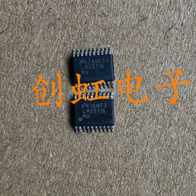 LM25116MH 集成IC电路芯片 LM25116  TSSOP-20 开关控制器 稳压器