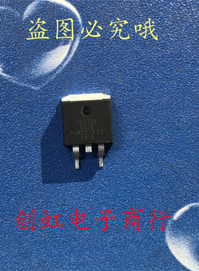 ACTT6B800E 全新原装 800V 6A TO-263贴片 双向可控硅