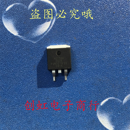 ACTT6B800E 全新原装 800V 6A TO-263贴片 双向可控硅