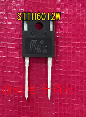 STTH6012W 全新进口原装 1200V 60A TO-247-2 快恢复整流二极管