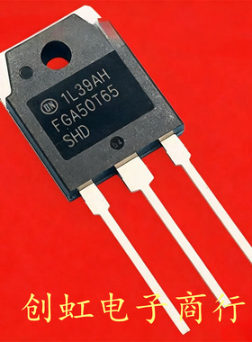 FGA50T65SHD 全新进口原装 650V 50A 大功率IGBT管 优先发货