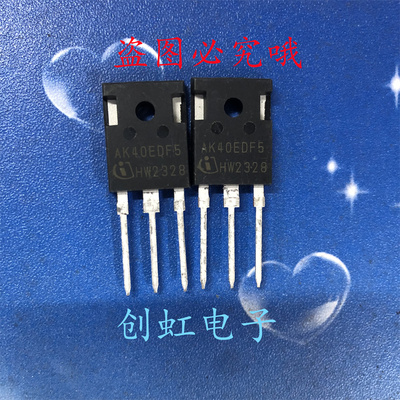 AK40EDF5 全新进口原装 650V 40A TO-247 新能源IGBT晶体管 现货