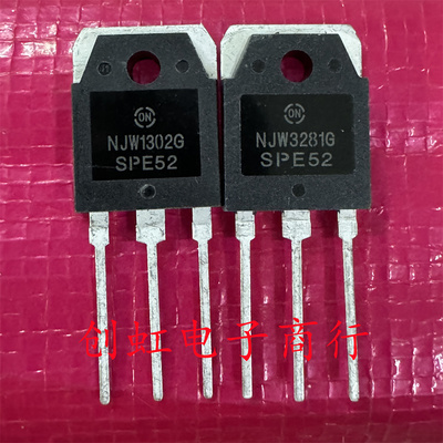 NJW1302G NJW3281G 全新进口原装 音频功放配对管 满20对包邮