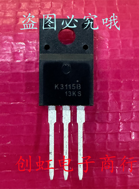 K3115B 2SK3115B 全新进口原装 600V 6A TO-220 MOS场效应管