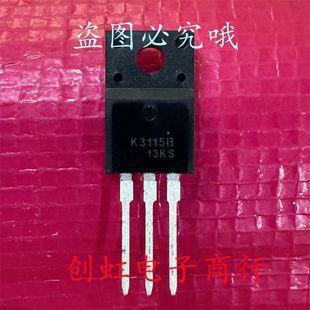 K3115B 2SK3115B 全新进口原装 600V 6A TO-220 MOS场效应管