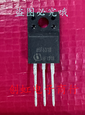 65F6310 IPA65R310CFD 全新进口原装 650V 11.4 MOS场效应管