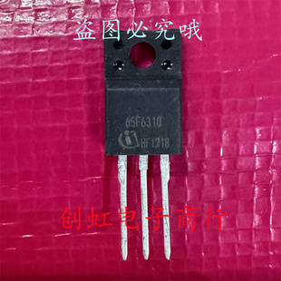 65F6310 IPA65R310CFD 全新进口原装 650V 11.4 MOS场效应管