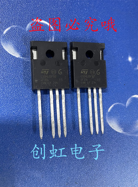 G50H65DFB2 STGW50H65DFB2-4 全新进口库存 650V50A 大功率IGBT管