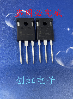 SRE40N120FSLD3 全新原装 1200V 40A 大功率IGBT管 优先发货