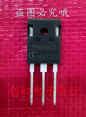 35N60C3 SPW35N60C3 全新进口原装 650V35A TO-247 电源开关MOS管