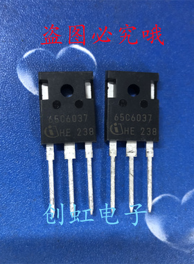 65C6037 IPW65R037C6 全新进口原装 650V 83A 大电流MOS管 现货