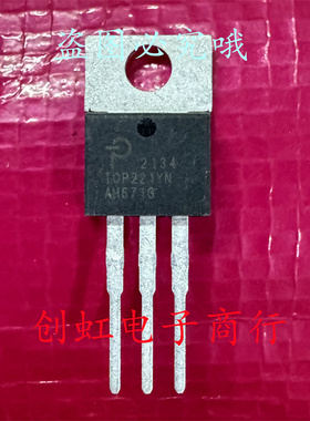 TOP221YN TOP221Y 全新进口原装 TO-220 电源管理芯片