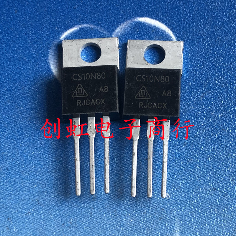 功率三极管 CS10N80 全新原装 场效应MOS管 10A800V 电源管TO-220