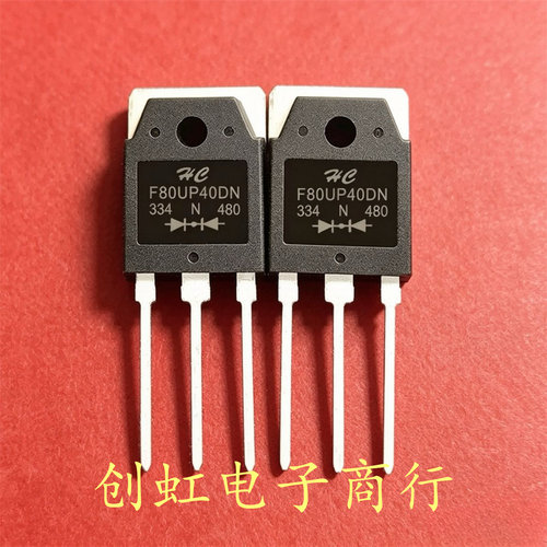 F80UP40DN 全新原装 400V 80A TO-3P 快恢复二极管