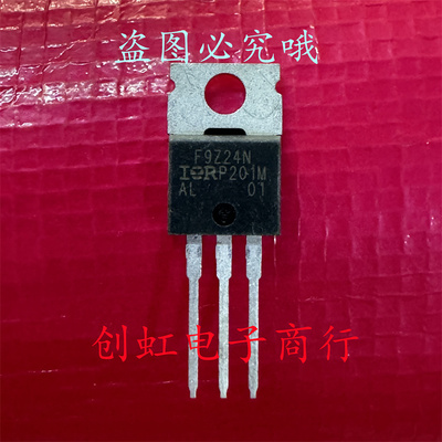 F9Z24N IRF9Z24NPBF 全新进口原装 TO-220 55V 12A MOS场效应管