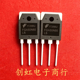 FGA50N60LS 全新进口原装 600V 50A TO-3P 大功率IGBT管