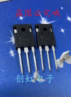 SRT15N050H 全新原装库存 150V 120A TO-247 新能源大电流MOS管