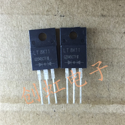 G2045CTFW  整流二极管 全新原装 TO-220 塑封