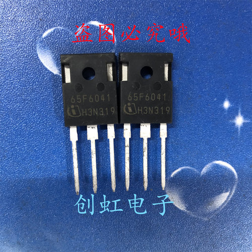 IPW65R041CFD 65F6041 全新进口原装 TO-247 MOS管 650V 68.5A