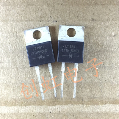 LTTH1506D  快速恢复整流二极管 全新原装 TO-220