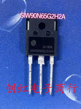 SIW90N65G2HP2D 全新原装 650V 90A 大功率IGBT管 SIW90N65G2H2A