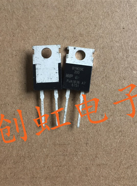 BYW29E200 进口全新原装直插二脚 快速恢复整理二极管 TO-220