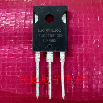 CRJQ41N65GCF 全新原装 650V 74A 大功率MOS场效应管 质量保证
