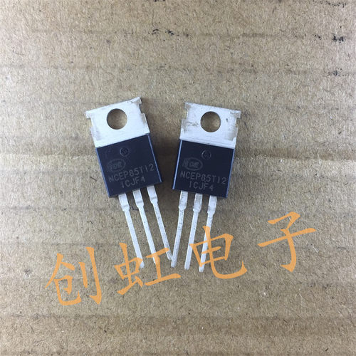 三极管 NCEP85T12 全新原装120A85V 场效应MOS管 电动车控制器