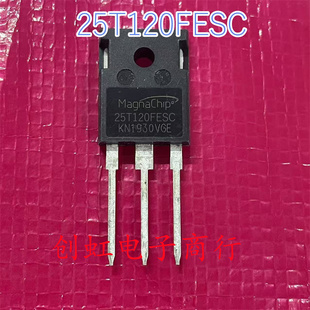 25T120FESC MBQ25T120FESCTH 全新进口原装 1200V 25A IGBT功率管